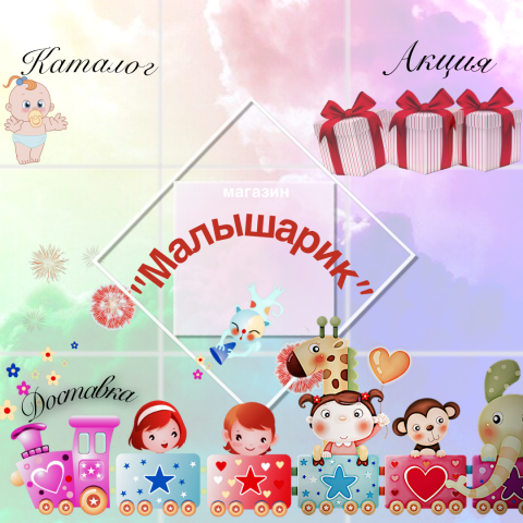 Работа 3746334