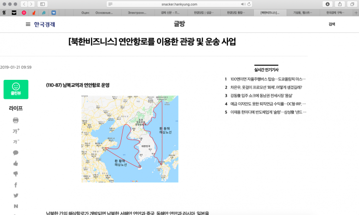 Перевод экономического текста