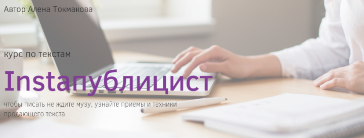 Работа 3745309