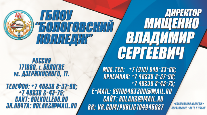 Работа 3551576