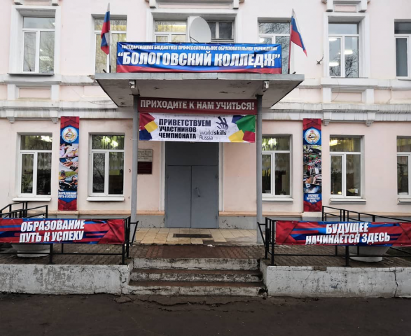 Работа 3551570