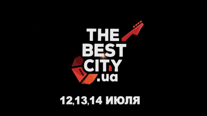Проморолик фестиваля "Best City"