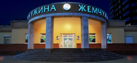 Работа 3083776