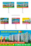 Раз два три