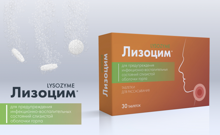 Дизайн упаковки для фармацевтической компании