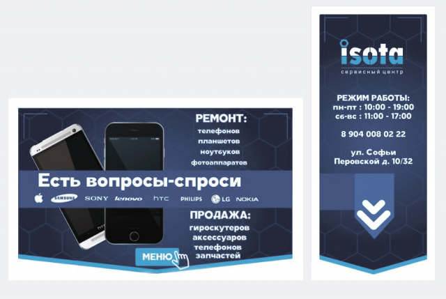 дизайн группы