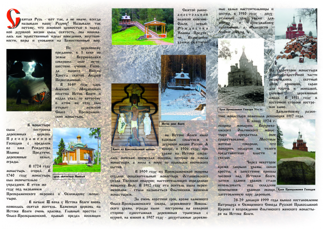 булет 2