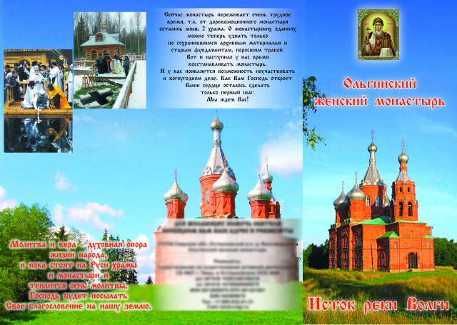 булет1