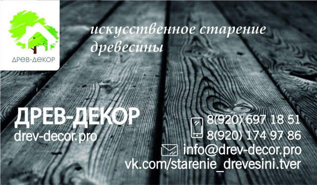 визитка 2