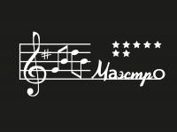 наклейка "Маэстро"