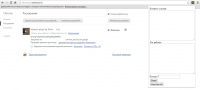 Расширение для Chrome - Myscore plugin by Darth