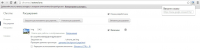 Расширение для Chrome - img
