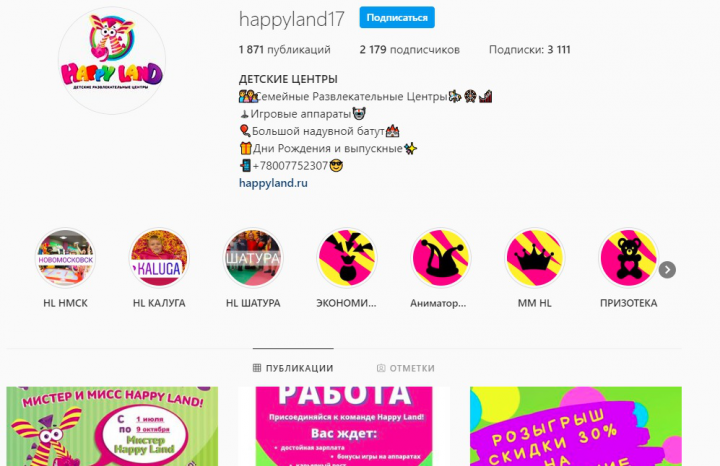 Happy Land