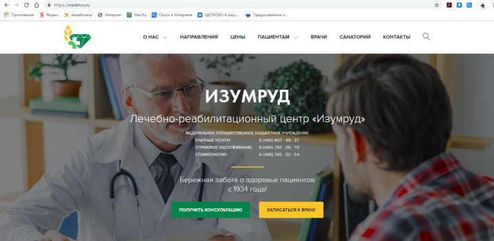 Разработка контента и контент-планов