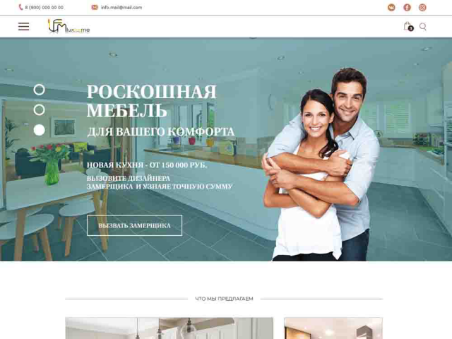 Изготовление мебели на заказ. Москва и МО