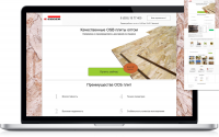 Верстка сайта osb.kh.ua