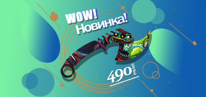 Работа 3745514