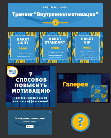 ОФОРМЛЕНИЕ ВК_3