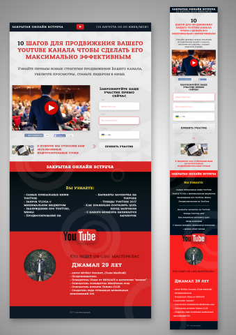 Работа 3745229