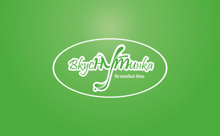 лого Вкуснутинка