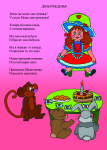 "День рождения"