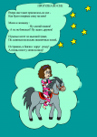 "Прогулка во сне"