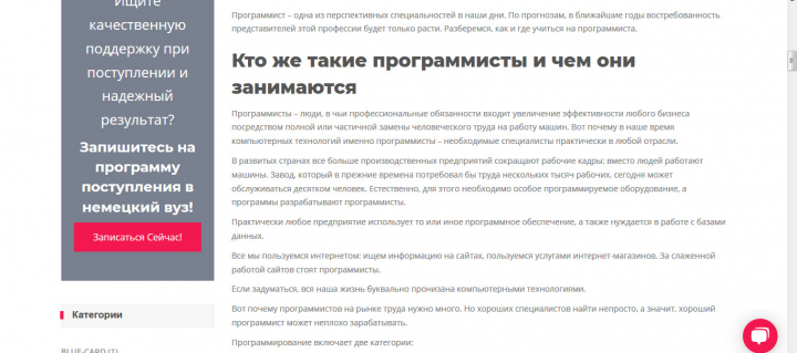 Программирование как стиль жизни