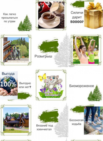 Крупнейший санаторий Республики Беларусь