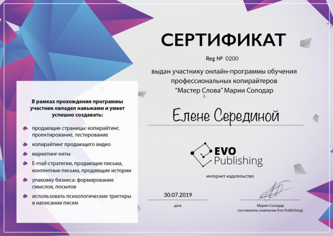 Написание постов и текстов для email-рассылки