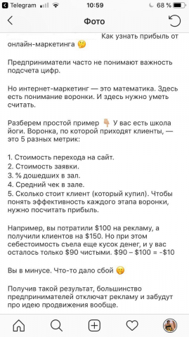 Работа 3732780