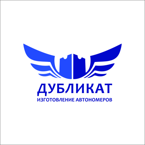 Разработка логотипа для "Дубликат номеров"