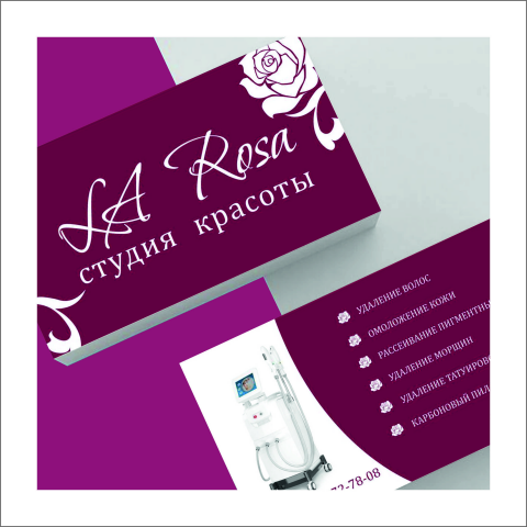 Визитки салона красоты "La Rosa"
