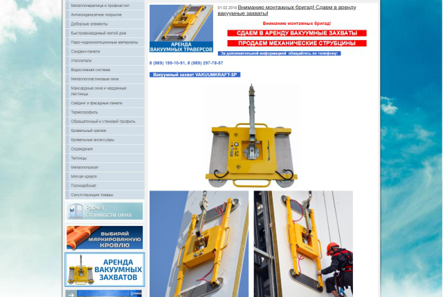 Web-дизайн и администрирование сайта