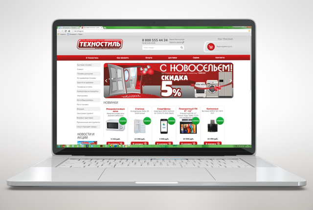 Статичный баннер