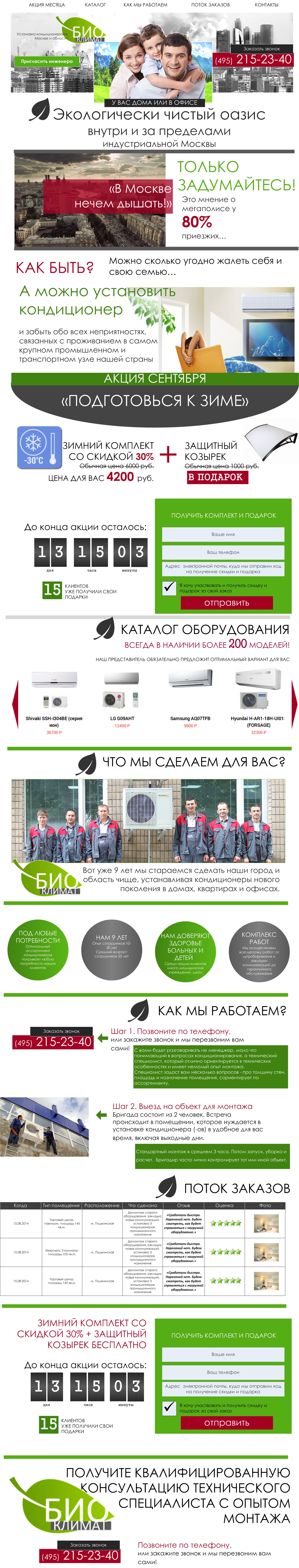 страница.jpg