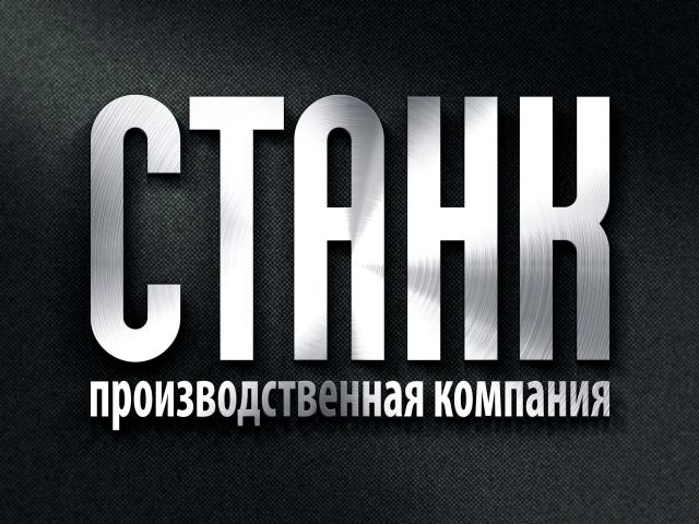 Логотип производственной компании
