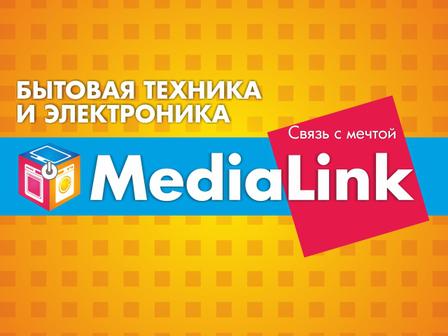 Логотип сети магазинов бытовой техники и электроники