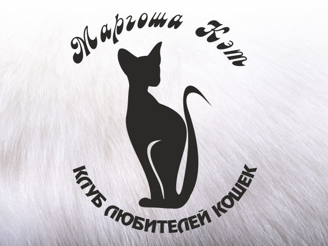 Логотип клуба любителей кошек