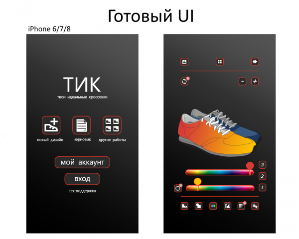 Работа 3744897