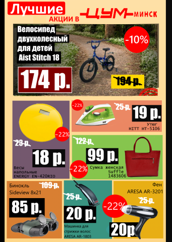 Работа 3744926
