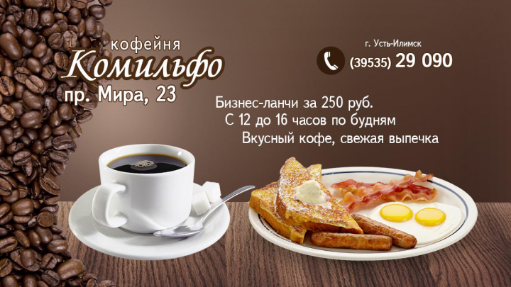 Статичная ТВ заставка
