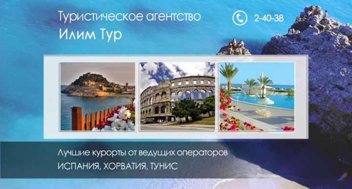 Статичная ТВ заставка