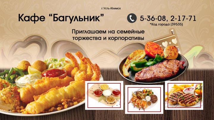 Статичная ТВ заставка