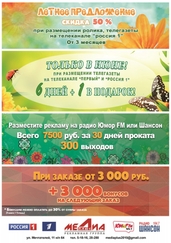 Листовка