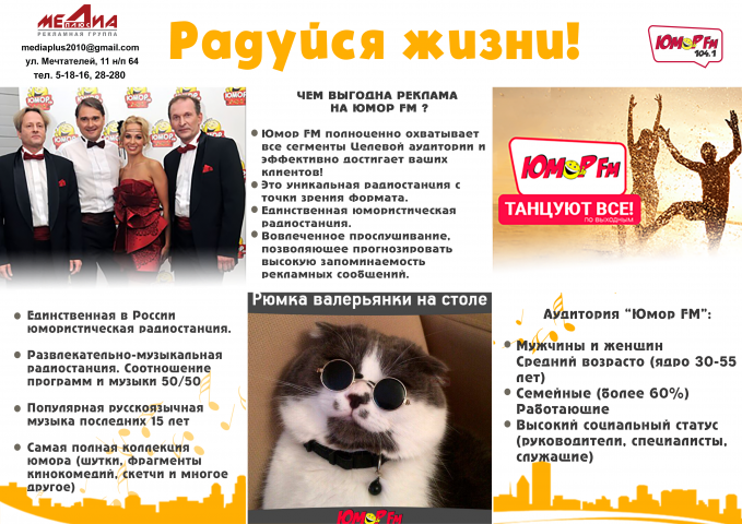 Листовка