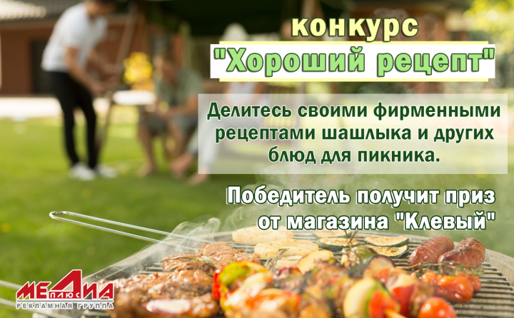 Баннер для группы ВК