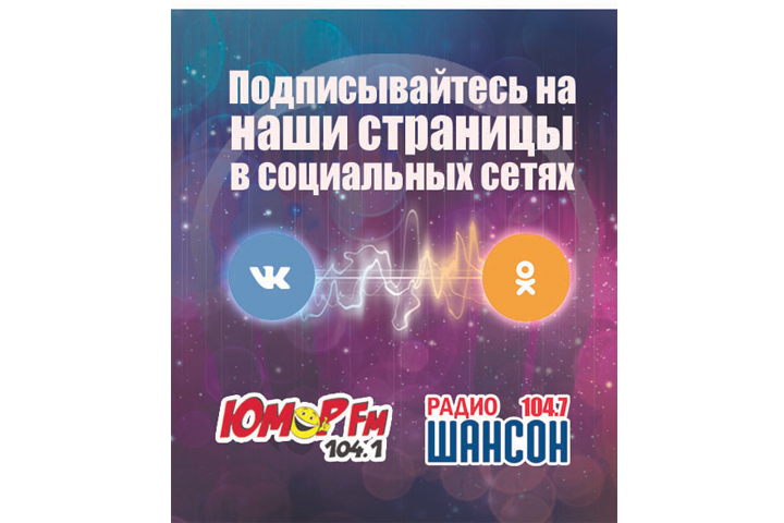 Баннер для сайта