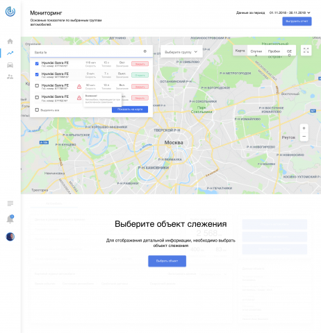 CRM система для таксопарков