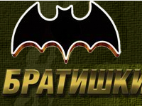 Баннер для страйкбольного клуба №2