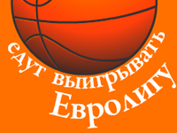 Баннер для журнала PROСПОРТ №4